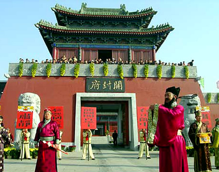 Kaifeng gate