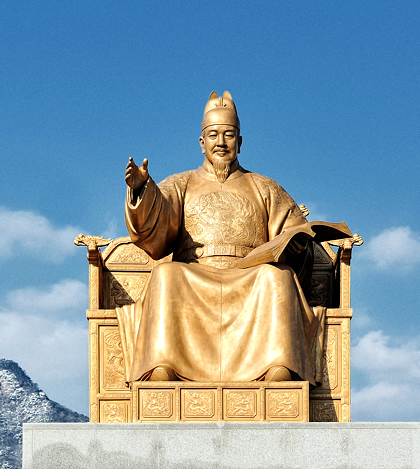 Sejong statue