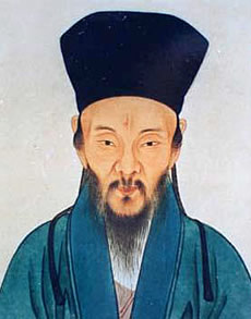 Wang Yangming - Chinese Scholar