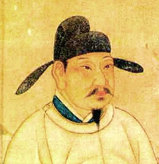 Xuanzong (Hsuan-tsung) - Chinese Emperor